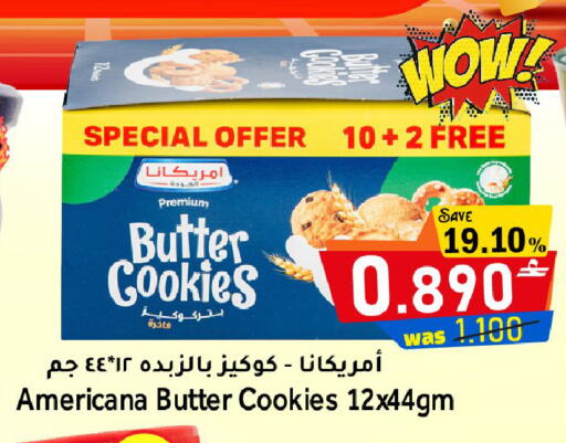 available at Al Muzn Shopping Center in Oman - Muscat