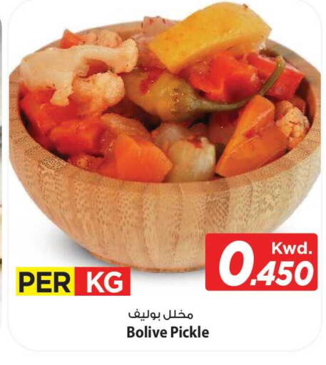 available at مارك & سايف in الكويت - مدينة الكويت