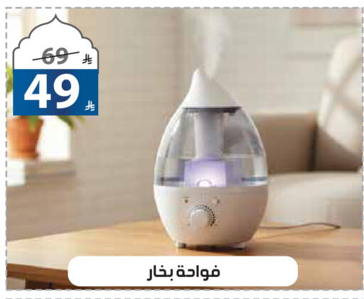 available at Alhadaya Center in KSA, Saudi Arabia, Saudi - Jeddah
