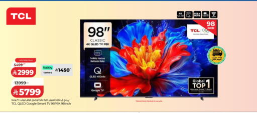 available at LULU Hypermarket in KSA, Saudi Arabia, Saudi - Tabuk