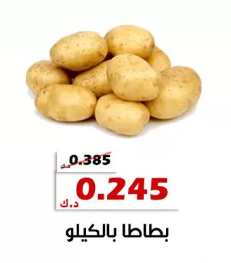 available at جمعية الخالدية التعاونية in الكويت - مدينة الكويت