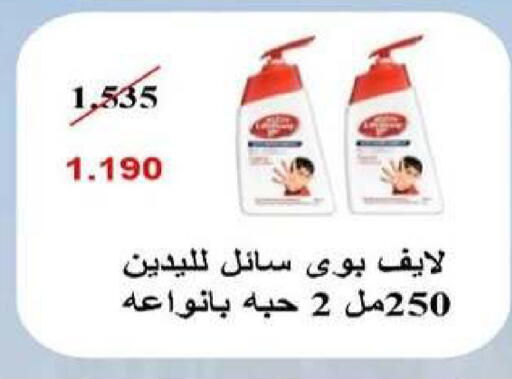 available at Al dhaher co-op society in Kuwait - Ahmadi Governorate