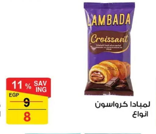 available at Fathalla Market  in Egypt - Cairo