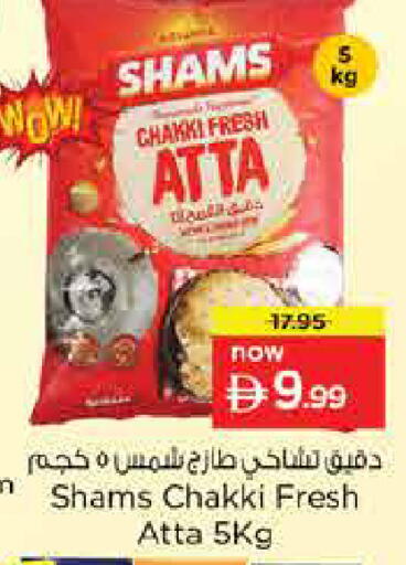 available at Nesto Hypermarket in UAE - Abu Dhabi