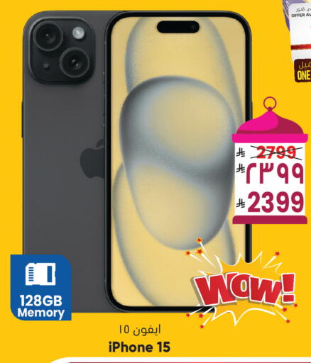 available at ستي فلاور in مملكة العربية السعودية, السعودية, سعودية - الرياض