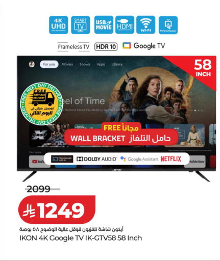 available at LULU Hypermarket in KSA, Saudi Arabia, Saudi - Tabuk