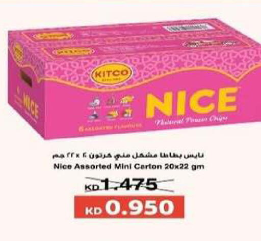 available at Al dhaher co-op society in Kuwait - Ahmadi Governorate