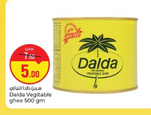 available at باريس هايبرماركت in قطر - الخور
