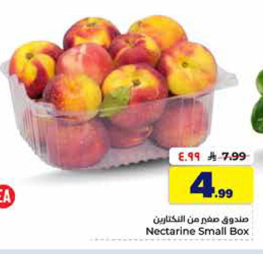 Nectarine available at Hyper Al Wafa in KSA, Saudi Arabia, Saudi - Al-Kharj