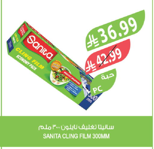 available at المزرعة in مملكة العربية السعودية, السعودية, سعودية - سيهات