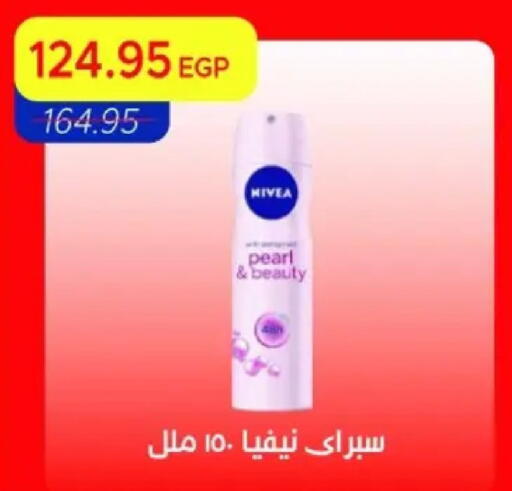 available at Metro Market  in Egypt - Cairo
