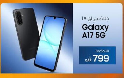 available at آر بـــي تـــك in قطر - الشمال