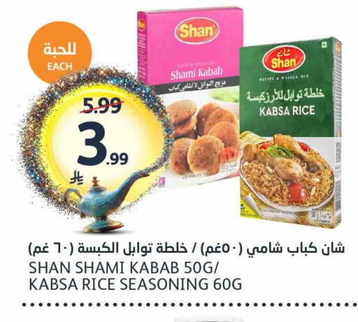 available at AlJazera Shopping Center in KSA, Saudi Arabia, Saudi - Riyadh