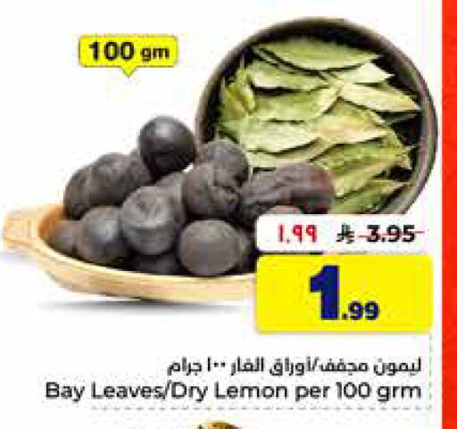 Lemon available at هايبر الوفاء in مملكة العربية السعودية, السعودية, سعودية - الخرج