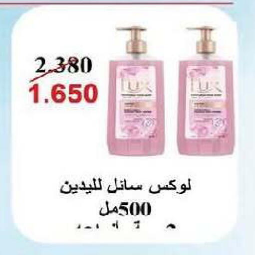 available at جمعية السرة التعاونية in الكويت - مدينة الكويت