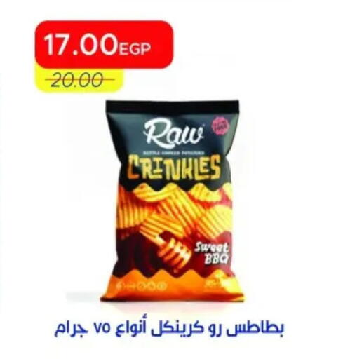 available at Metro Market  in Egypt - Cairo