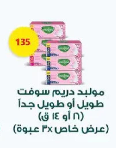 available at فتح الله in Egypt - القاهرة