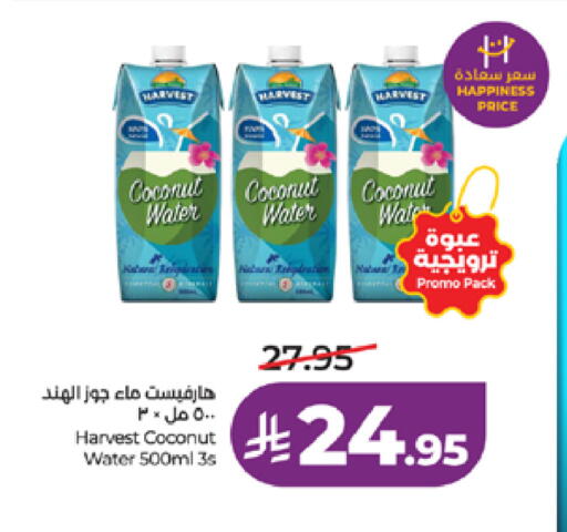 Coconut available at لولو هايبرماركت in مملكة العربية السعودية, السعودية, سعودية - جدة