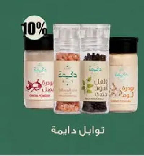 available at Fathalla Market  in Egypt - Cairo