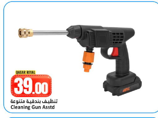 available at Dana Hypermarket in Qatar - Umm Salal