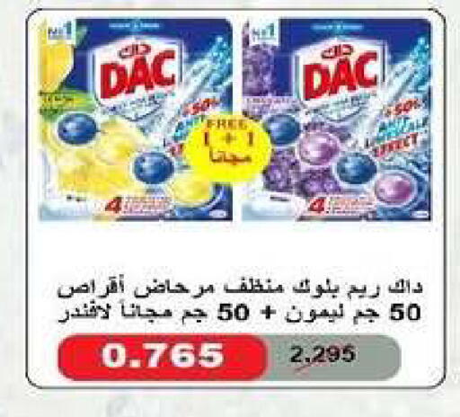 available at Al dhaher co-op society in Kuwait - Ahmadi Governorate