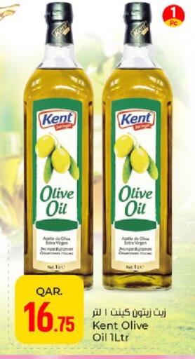 available at Paris Hypermarket in Qatar - Al Wakra