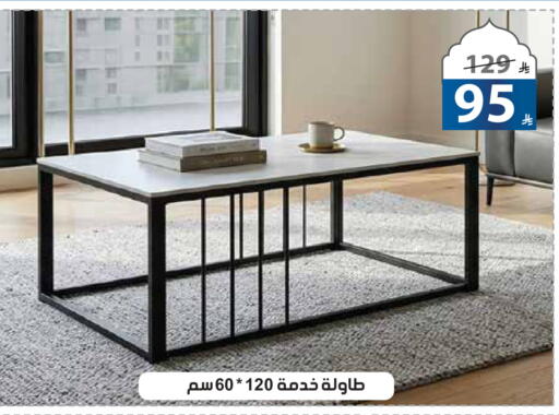 available at Alhadaya Center in KSA, Saudi Arabia, Saudi - Jeddah