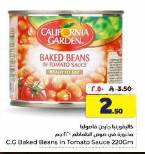 Tomato available at Hyper Al Wafa in KSA, Saudi Arabia, Saudi - Al-Kharj