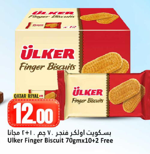 available at دانة هايبرماركت in قطر - الوكرة
