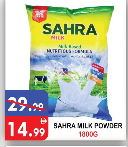 available at United Hypermarket in UAE - Dubai