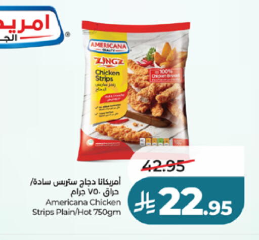 available at لولو هايبرماركت in مملكة العربية السعودية, السعودية, سعودية - مكة المكرمة