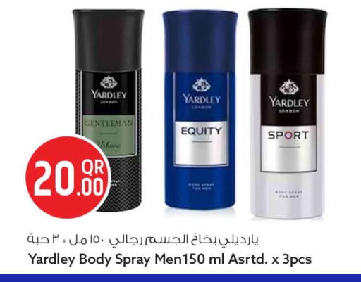 available at Safari Hypermarket in Qatar - Al Khor