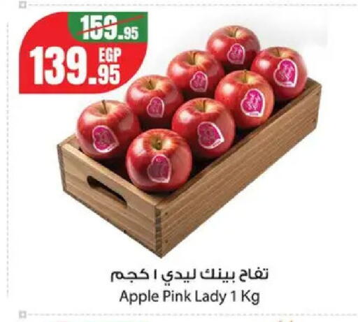 Apple from Egypt available at Géant Egypt in Egypt - Cairo