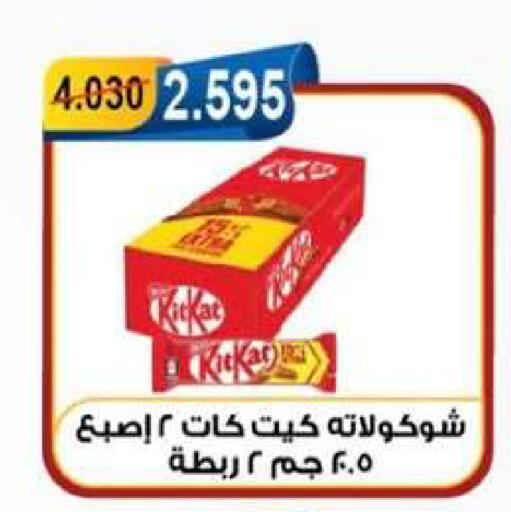 available at جمعية العقيلة التعاونية in الكويت - محافظة الأحمدي