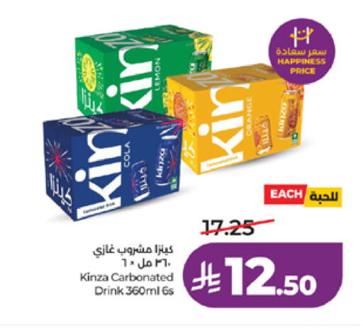 Orange available at LULU Hypermarket in KSA, Saudi Arabia, Saudi - Jeddah
