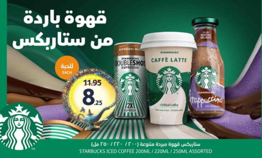 available at AlJazera Shopping Center in KSA, Saudi Arabia, Saudi - Riyadh