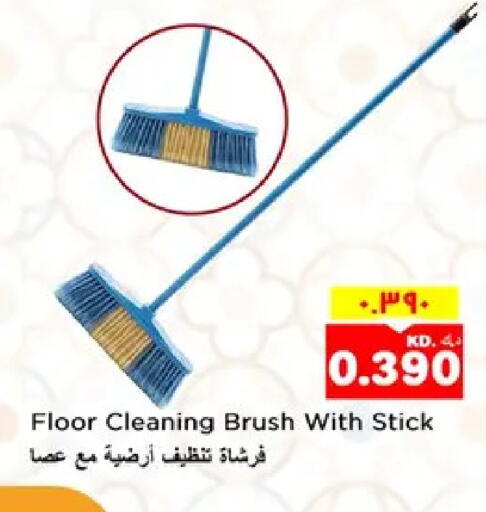 available at نستو هايبر ماركت in الكويت - مدينة الكويت