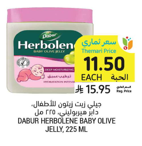 available at أسواق التميمي in مملكة العربية السعودية, السعودية, سعودية - الرس