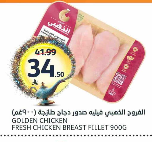 available at AlJazera Shopping Center in KSA, Saudi Arabia, Saudi - Riyadh