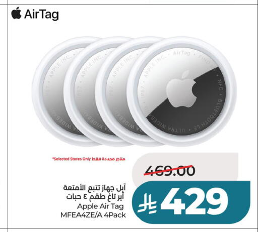 Apple available at LULU Hypermarket in KSA, Saudi Arabia, Saudi - Dammam