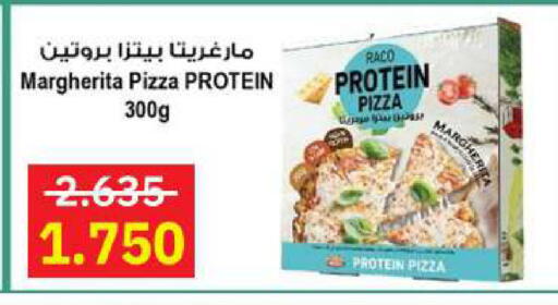 available at جمعية مدينة صباح الأحمد التعاونية in الكويت - محافظة الأحمدي