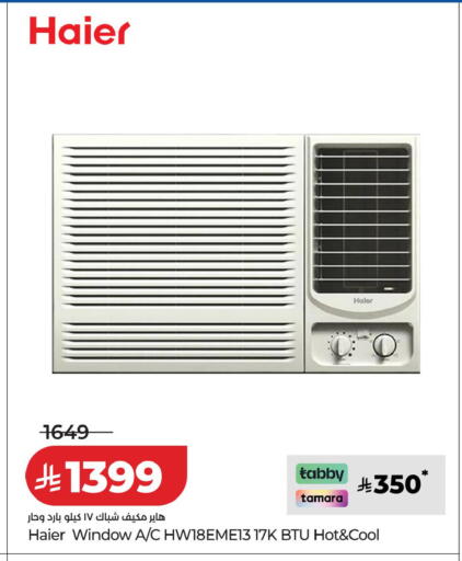 available at لولو هايبرماركت in مملكة العربية السعودية, السعودية, سعودية - حفر الباطن