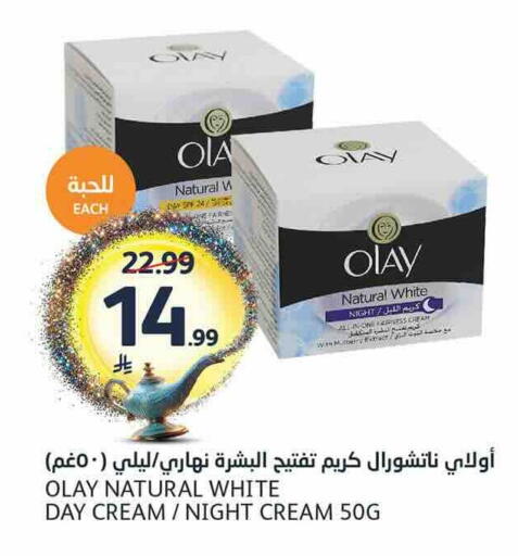 available at AlJazera Shopping Center in KSA, Saudi Arabia, Saudi - Riyadh