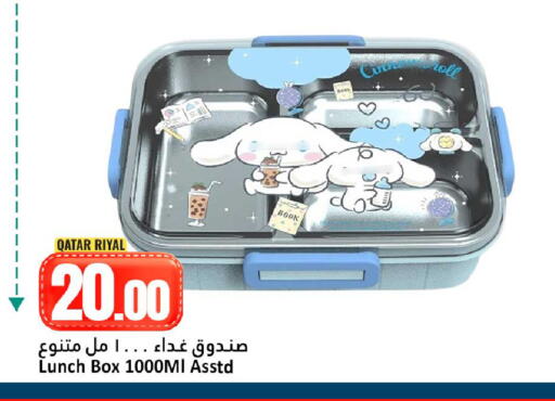 available at دانة هايبرماركت in قطر - الوكرة