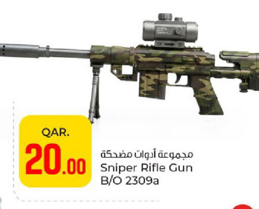 available at باريس هايبرماركت in قطر - الدوحة