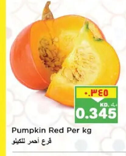 Pumpkin available at نستو هايبر ماركت in الكويت - مدينة الكويت