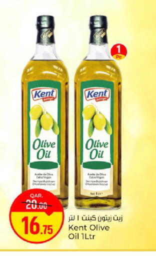 available at باريس هايبرماركت in قطر - الوكرة