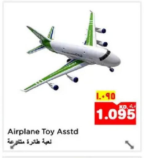 available at نستو هايبر ماركت in الكويت - مدينة الكويت