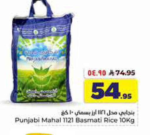available at هايبر الوفاء in مملكة العربية السعودية, السعودية, سعودية - الخرج