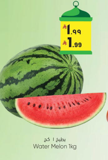 Melon available at City Flower in KSA, Saudi Arabia, Saudi - Riyadh